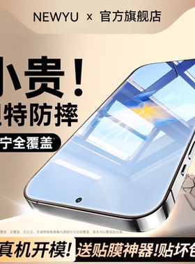 【顶配康宁膜】适用魅族22钢化膜22air手机膜21pro高清膜MeiZu全屏覆盖21防窥20抗蓝光指纹20pro防摔保护贴膜