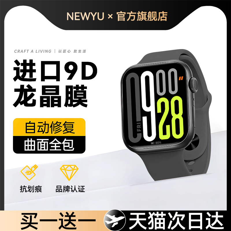 真机1:1开模*全覆盖防爆抗刮*好贴不翘边