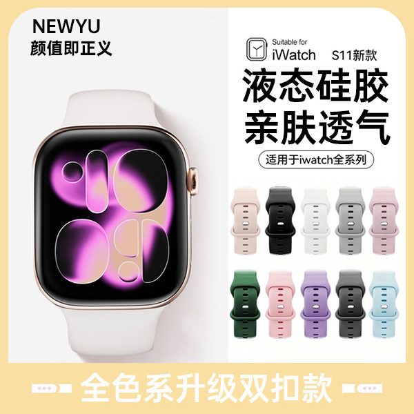 升级双扣更牢固*进口原生液态*亲肤透气