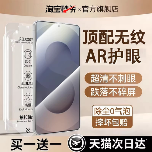 【顶配康宁秒贴仓】Newyu适用三星s25ultra钢化膜S26/24手机膜Galaxy新款全屏23FE无纹防爆22+防窥ultra保护