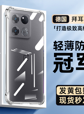 适用一加Ace竞速版手机壳Ace2气囊9R防9RT摔8T超7薄7T透明6T全5包5T硅9Pro胶8软8Pro保7Pro护10Pro套男女简约