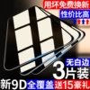 Товары от newyu旗舰店