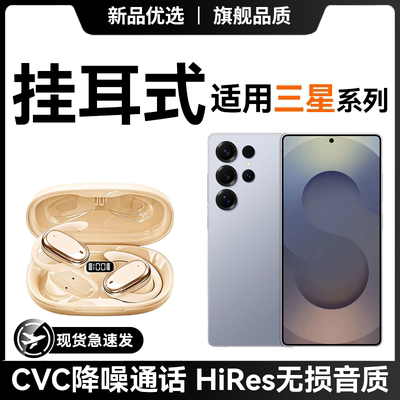 《官方正品》蓝牙耳机