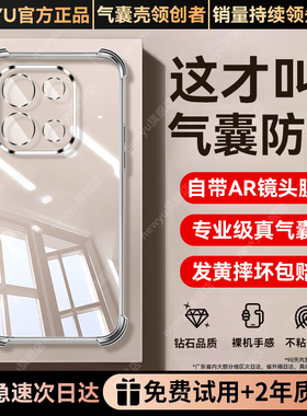 【自带镜头膜】newyu适用一加turbo6手机壳新款OnePlusTurbo6V保护套ace6透明15气囊ace6t超薄硅胶全包软外壳