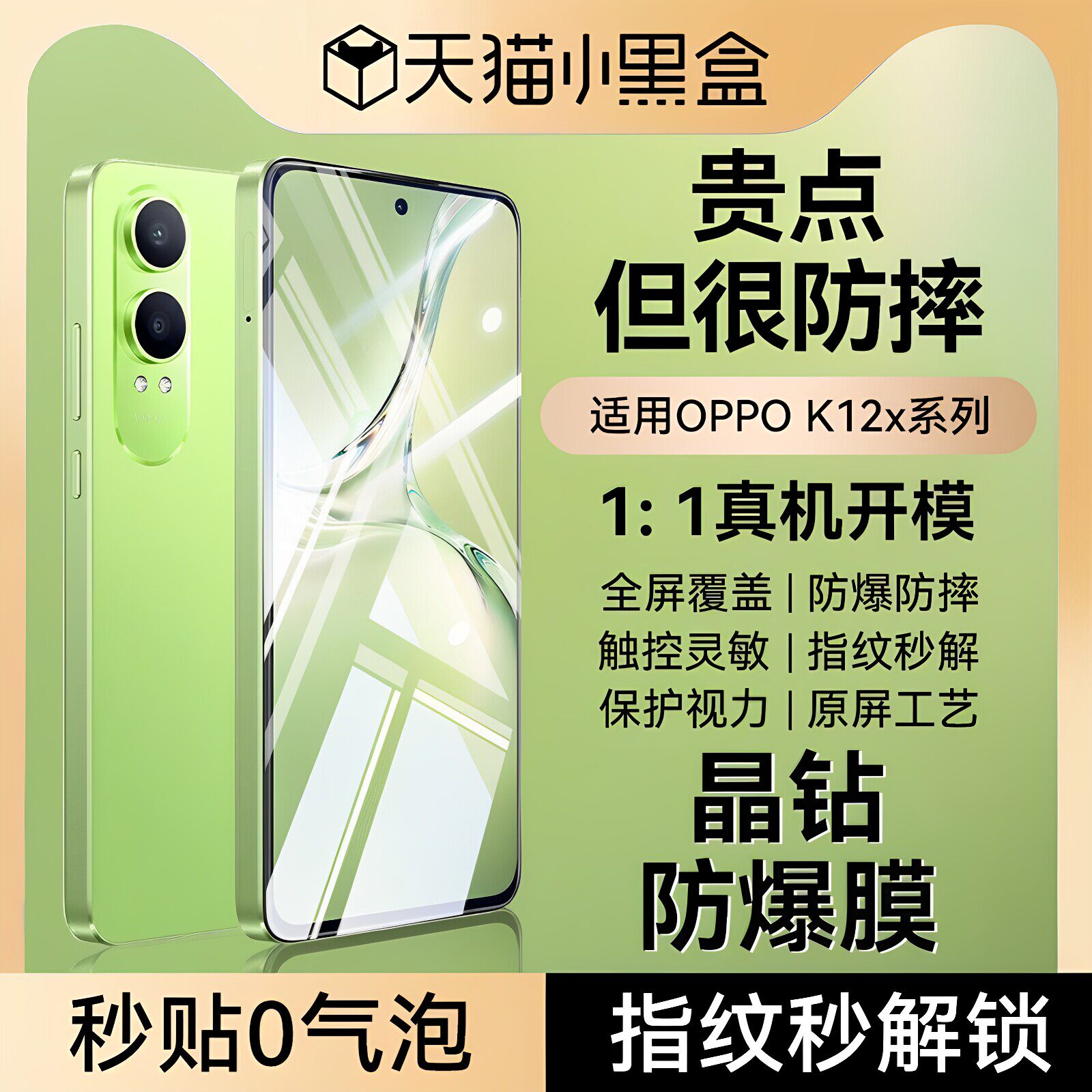 newyu适用oppok12x钢化膜K13TurboPro手机膜a5pro全屏a3pro/a2a1抗蓝光k10pro/k9sa56防窥a97水凝96磨砂a953