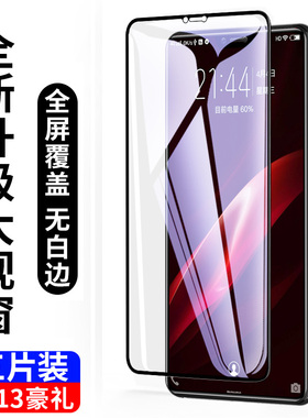 适用于oppor15钢化膜全屏r15x全覆盖蓝光opr梦境版全包防摔防指纹oopo标准星云版原装高清0pp0手机opp0刚化贴