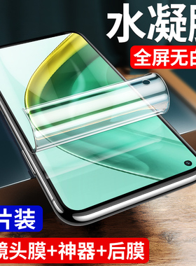 适用小米10T钢化膜10tPro手机10TLite水凝膜全屏覆盖蓝光护眼por防指纹玻璃无白边纳米防摔保护原装5G版软贴