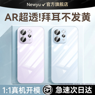 S50Promini保护套s30透明s30promini防摔s20pro硅胶s20镜头全包超薄 newyu适用vivos50手机壳新款 德国拜耳