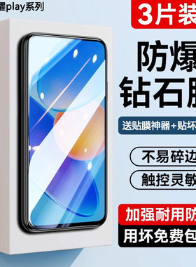 适用荣耀play6t钢化膜play6tpro手机膜play5t全屏play6c高清play5活力版play4防窥play4pro抗指纹play3e贴膜