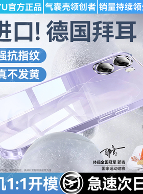 【防摔气囊】newyu适用oppoa6c手机壳A6L新款a6pro保护套a6max透明a6gt硅胶a6i镜头a5全包a3超薄a2高级a1感5g