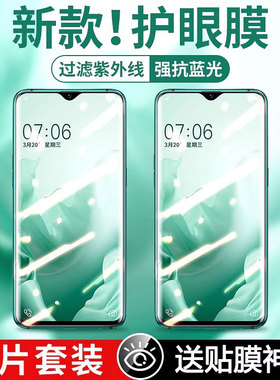适用vivoy93钢化膜y3/y5s护眼绿光y97/y85/y7s全屏y73s/y70s防y66/y67摔vivi全包vivo抗a蓝光7s手机y93s膜5s