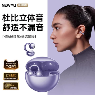 政府补贴《明星同款》26新款耳机