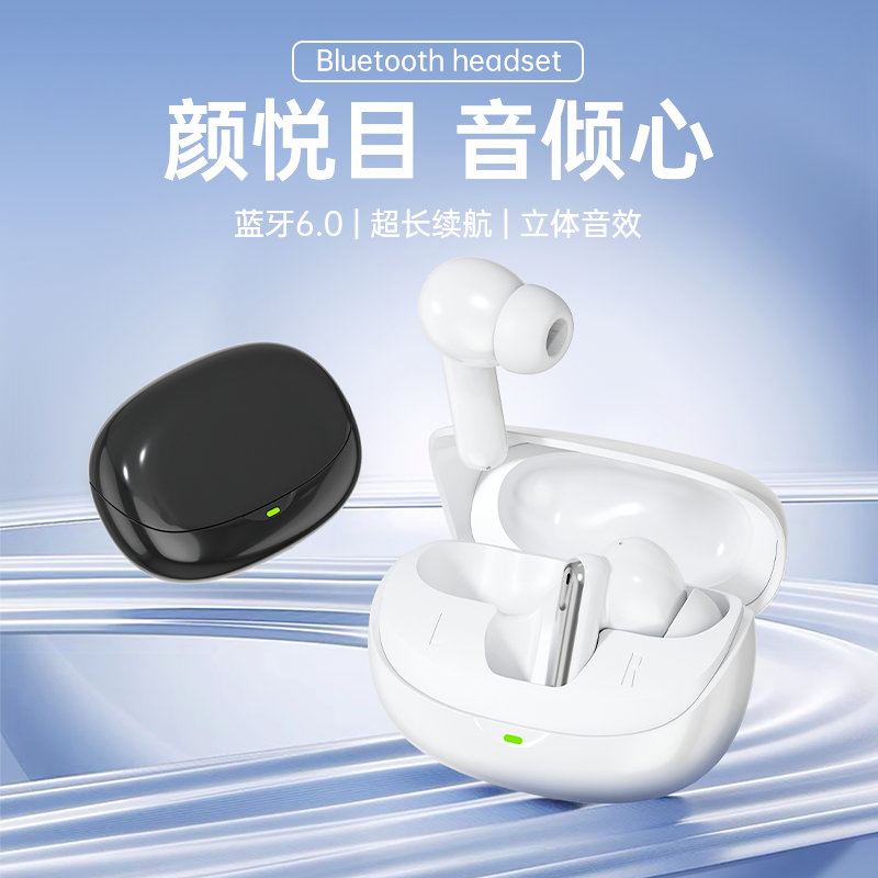 蓝牙耳机2026新款入耳式无线主动降噪高音质超长续航运动政府补贴