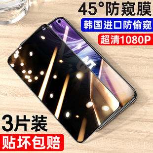 适用vivoz6钢化膜u3x全屏vivou1覆盖u3防窥膜指纹vivi防偷窥保护隐私全包5G防摔vivi无白边防窥z6手机u1贴膜
