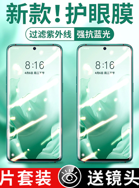 适用红米K40钢化膜K30s手机K20Pro绿光10小米note9/8磨砂pro+游戏增强11至尊i纪念7版覆盖redmi8a防9a蓝光10x