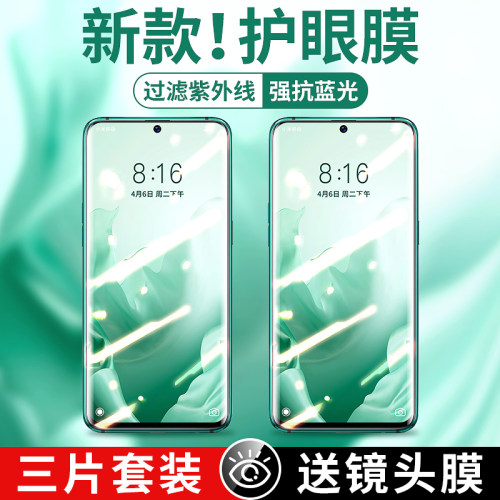 适用红米k40钢化膜k30si7note