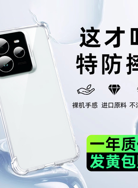 适用真我GT7Pro手机壳gt7新款gtneo7se透明gt7pro竞速版保护套realmeneo7气囊防摔gtneo6高级6se硅胶全包gt5