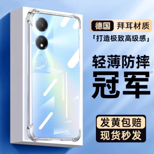保护套honor气囊防摔30M全包硅胶30pius气囊软外壳超薄5G20Pro newyu适用华为荣耀畅玩40手机壳透明40plus新款
