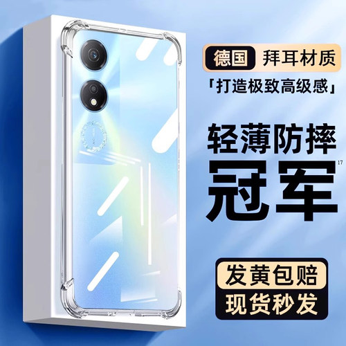 newyu适用荣耀畅玩40手机壳透明