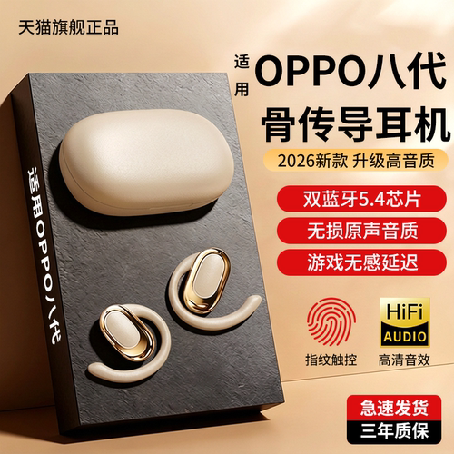 《官方正品》蓝牙耳机