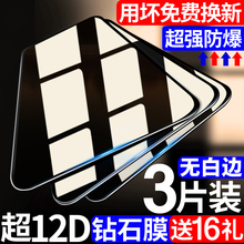 适用oppoReno5钢化膜Reno4se/3/2全屏6/5k防摔RenoAce元气5G版opporenoz/10倍变焦opporenoace手机Ace2z贴膜