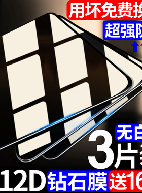 适用oppoReno5钢化膜Reno4se/3/2全屏6/5k防摔RenoAce元气5G版opporenoz/10倍变焦opporenoace手机Ace2z贴膜