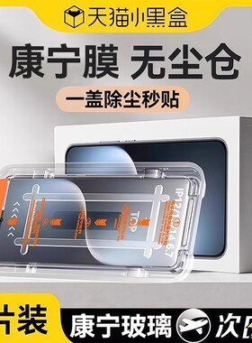 Newyu适用荣耀Magic8Pro钢化膜magic7手机膜全屏magic6曲面覆盖Rs保时捷新款magic5无尘仓保护4/3秒贴抗指纹