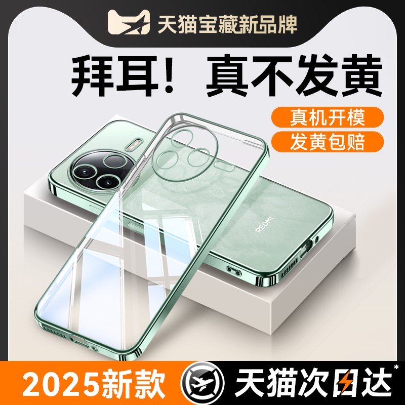 【还原裸机】k80至尊版透明壳