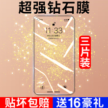 适用华为麦芒7钢化膜8/9手机全屏6/5/4包边抗指纹高清覆盖六七防爆适用g9/g7plus无白边保护耐摔玻璃屏保五贴