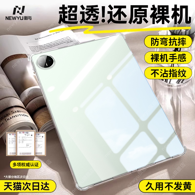ΪMatePad Pro 13.2Ӣ 2025 AR͸ҿǡ10׷ˤحưحᱡ͸ح1 ûΪmatepadproƽ屣25.33Ԫ