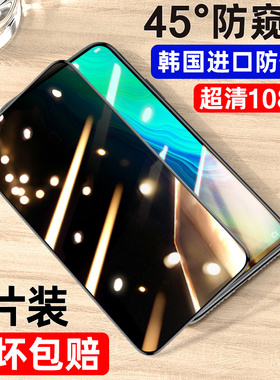 适用oppoReno钢化膜Reno2防窥膜Renoz全屏覆盖十倍变焦版防摔opporenoz防偷窥隐私全包手机贴膜保护无白边10