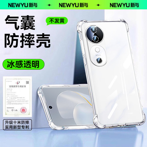 适用vivos手机壳透明新款防摔