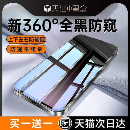 【康宁新防窥】适用苹果SE3钢化膜iphone3手机膜se2新款se防窥膜专用ipse屏幕全覆盖se3防尘贴膜se强抗三指纹