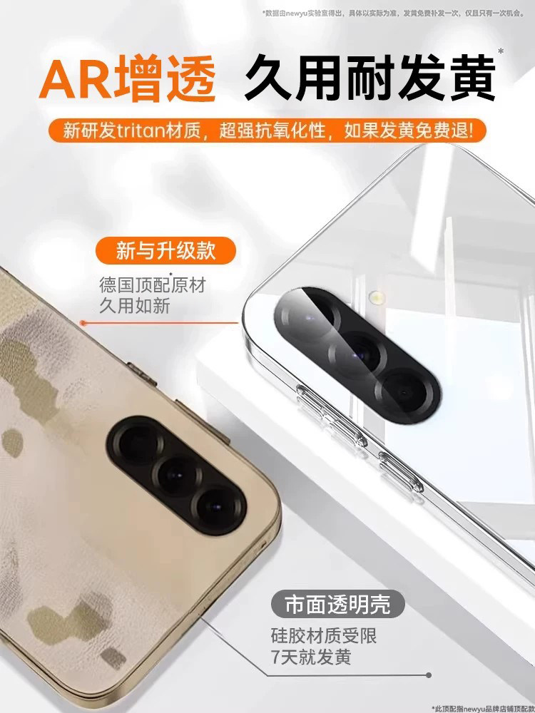 Samsung A56/A55/A54/A53 üçün şəffaf silikon telefon qabı