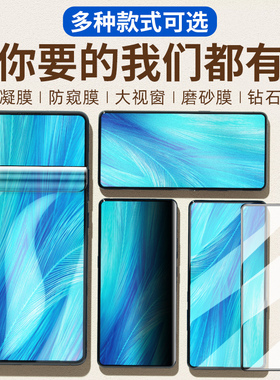 适用vivox27钢化膜x27pro磨砂膜全屏防窥膜高清vovix水凝膜蓝光防偷窥vovox防摔指纹vivix手机无白边por刚贴