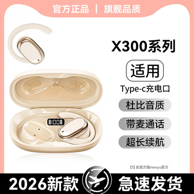 《官方正品》蓝牙耳机