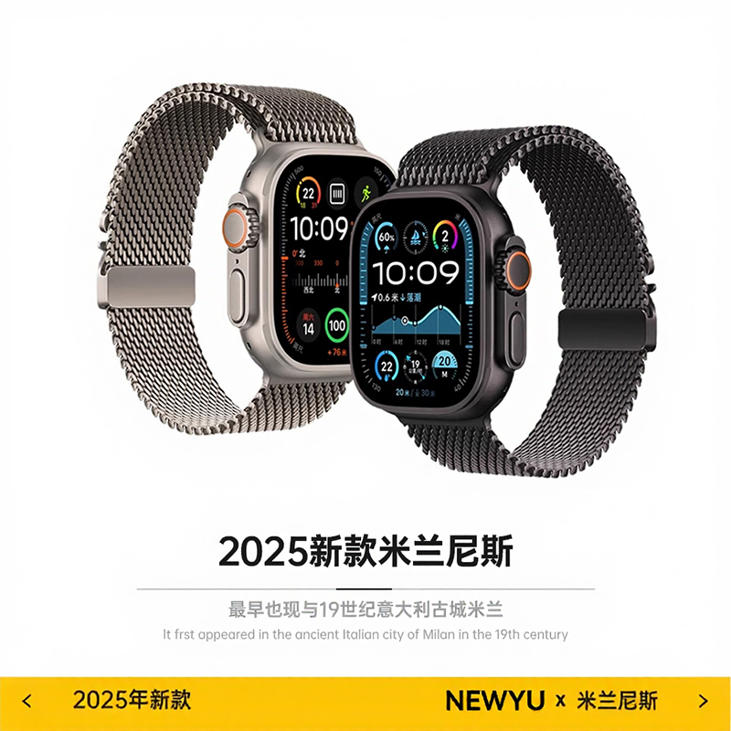 【钛金属表带】2025适用苹果手表表带applewatch10米兰尼斯系列Ultra2降落伞卡扣不锈钢iwatchs9高级腕带男夏