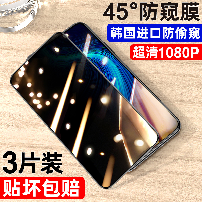 适用华为荣耀x10钢化膜x20畅玩