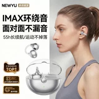 蓝牙耳机【政府补贴】耳夹式2026新款型气骨传导开放式久戴不痛