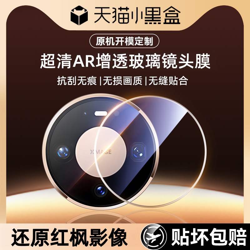 无损像素*耐摔防爆