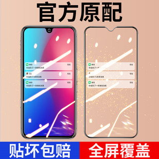 适用vivoZ3钢化膜Z3i全屏Z3x覆盖Y73s蓝光Y3s护眼全包防摔vivi防指纹屏保无白边vovi保护vivoy手机刚3x贴膜5g