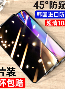 适用oppok3钢化膜K7防窥膜k5全屏K1覆盖k7X防摔oopo防偷窥窃0pp0游戏k3防指纹5g保护无白边手机K9贴膜Pro防窥