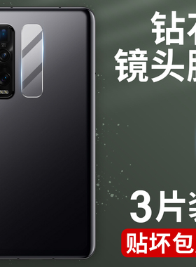 Newyu适用oppoFindx2Pro镜头膜A9A11手机A9XA11X后摄像头A32A52A7全包realmev5/35g版k7k9相机k7x保护圈oppoa