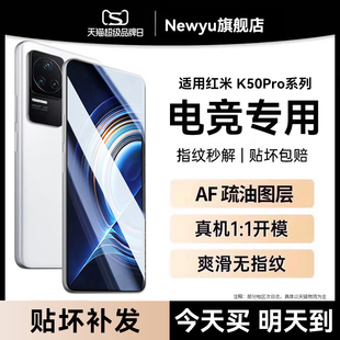 适用红米k50pro钢化膜k70手机k50电竞版k40游戏版全屏k70e/k70至尊版/k60/k60e/k60至尊版/k60pro/k40s防蓝光