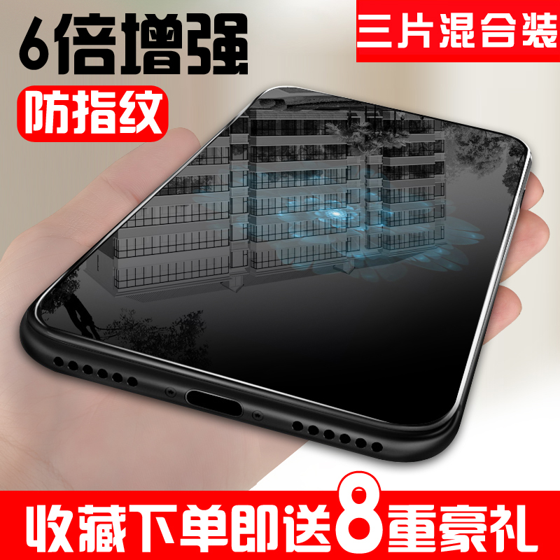 СÃ×4¸Ö»¯Ä¤È«ÆÁ¸²¸Ç4c¿¹À¶¹â·ÀÖ¸ÎÆ·À±¬·ÀˤСÃ×4sÔ×°²£Á§È«°ü±ßmiËÄ»¤ÑÛ¸ßÇåÊÖ»ú¿ÇËÍÆÁ±£¸Õ»¯ÌùĤ3d