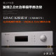 遥控偏甲类 5.0LDAC蓝牙 新款 大功率HIFI2.0家用功放机