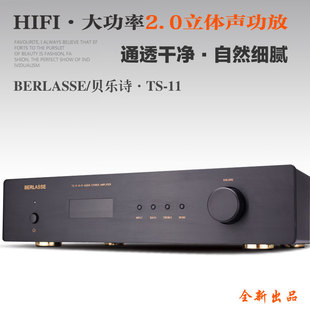 新款HIFI家用2.0双声道立体声功放 遥控 蓝牙5.0