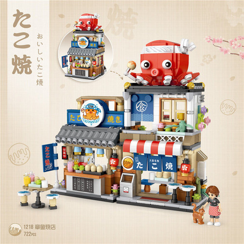 日式街景建筑模型章鱼烧刨冰店