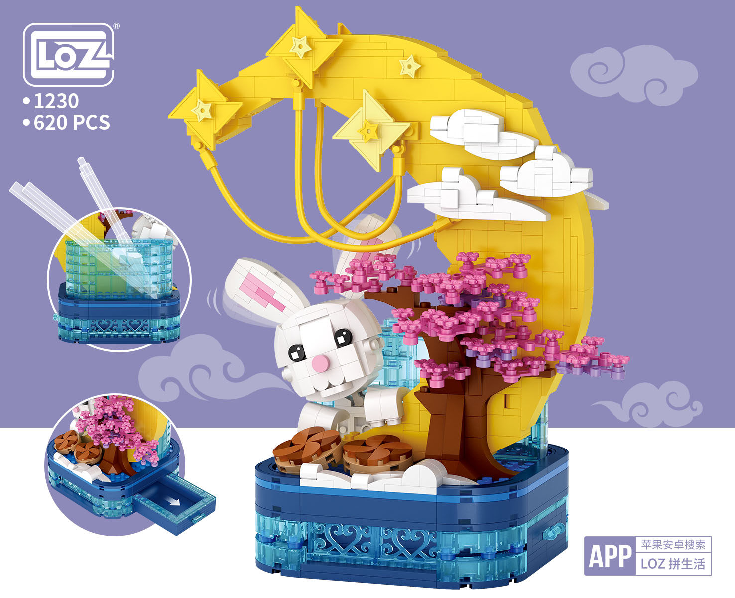 月兔笔筒摆件模型中秋节小颗粒拼装积木益智玩具小学生男女孩