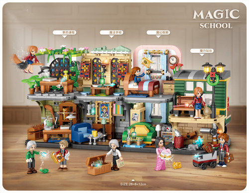 魔法学校学院拼装小颗粒积木迷你街景建筑哈利波特模型摆件女
